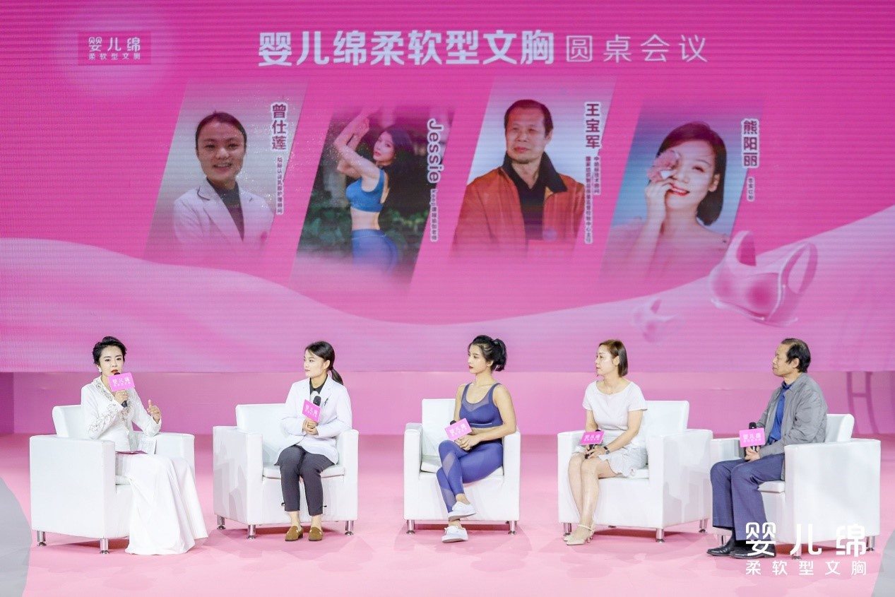 嬰兒綿文胸新品發布3