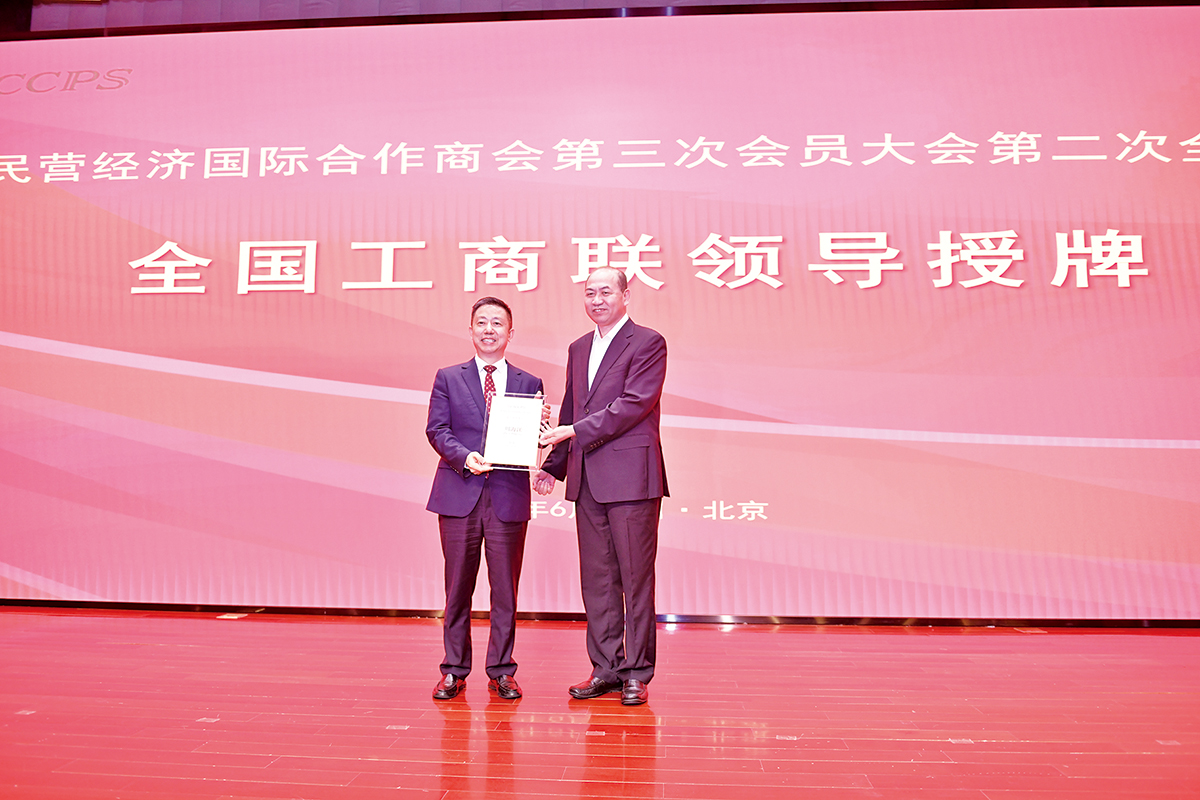 6月25日，周海江當選中國民營經濟國際合作商會會長 。